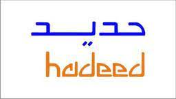 Hadeed lowers long steel prices